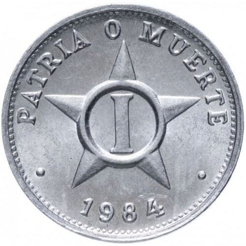 1 Centavo Coin | Patria o Muerte | Km:33.2 | 1983 - 1988