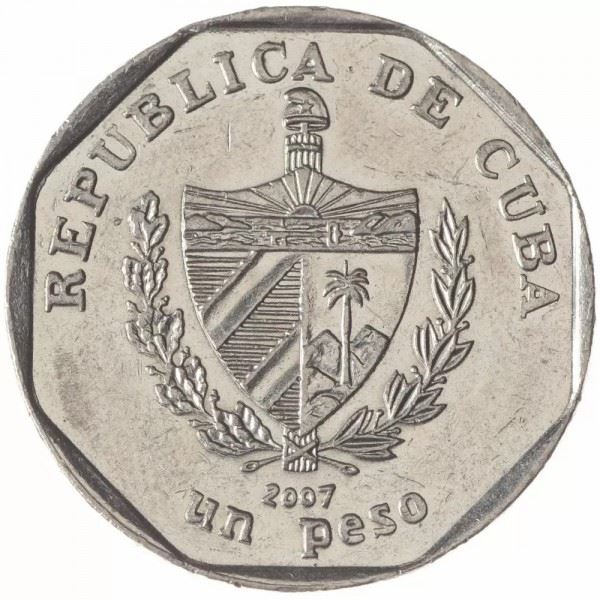 1 Peso Coin | Guamá ville | Km:579 | 1994 - 2018