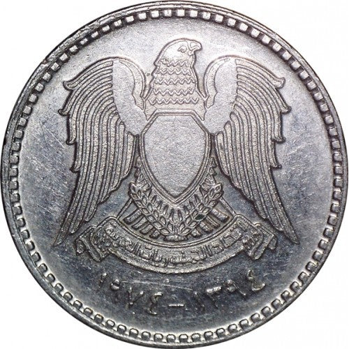 1 Pound Coin | Hawk of Quraish | Km:109 | 1974