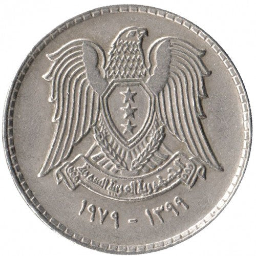 1 Pound Coin | Hawk of Quraish | Km:120.1 | 1979