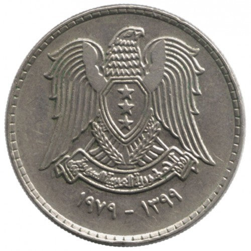 1 Pound Coin | Hawk of Quraish | Km:120.1 | 1979