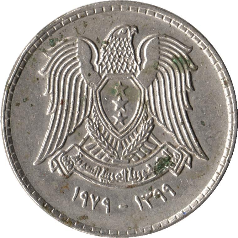 1 Pound Coin | Hawk of Quraish | Km:120.1 | 1979