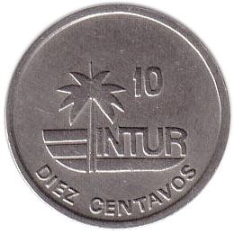 10 Centavos Coin | INTUR | Non-magnetic | Km:415.3 | 1989