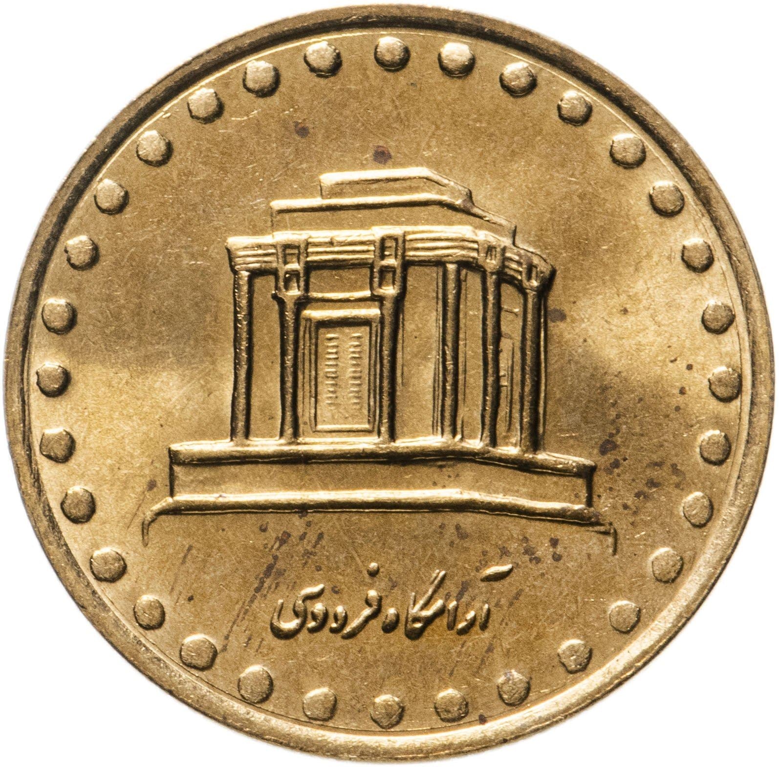 10 | Coin | Km:1259 | 1992 - 1997