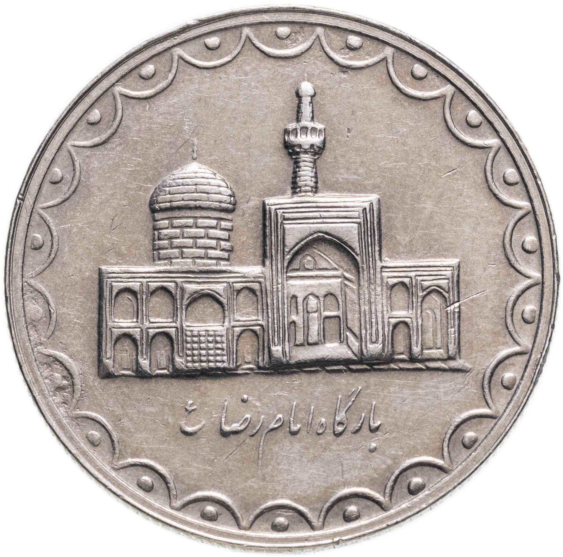 100 | Coin | Shrine | Km:1261.2 | 1993 - 2003