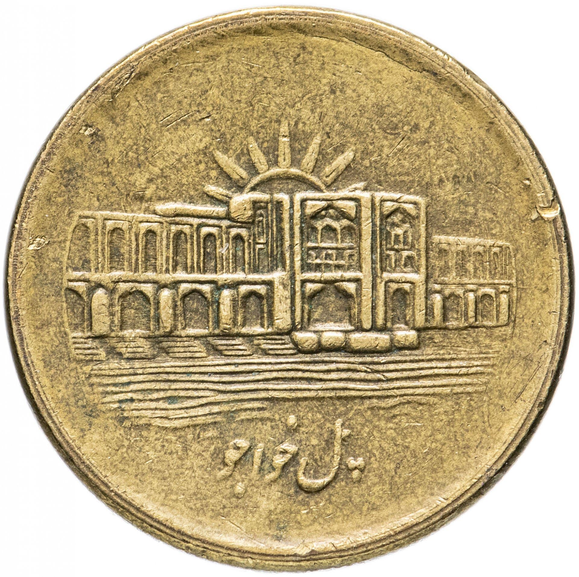 1000 | Coin | Bridge | Km:1272 | 2008 - 2010