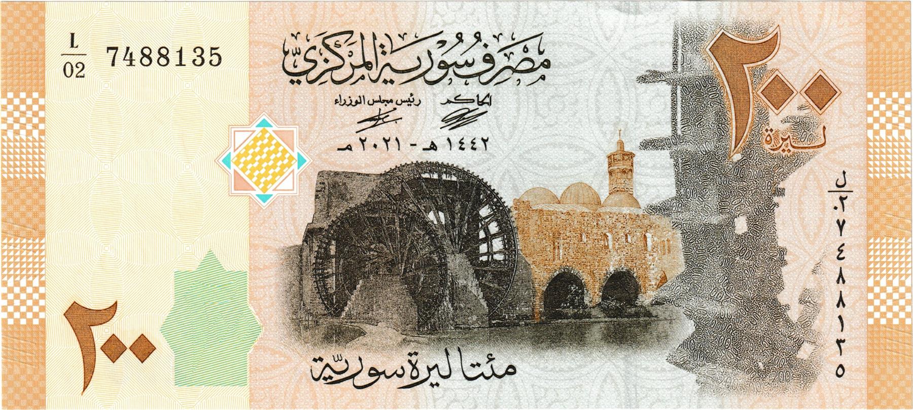 200 Pounds Banknote | Norias of Hama | Nur Al-Din Mosque | Temple of Bel | 2021