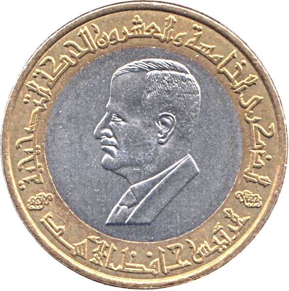 25 Pounds Coin | President | KM122 | 1995