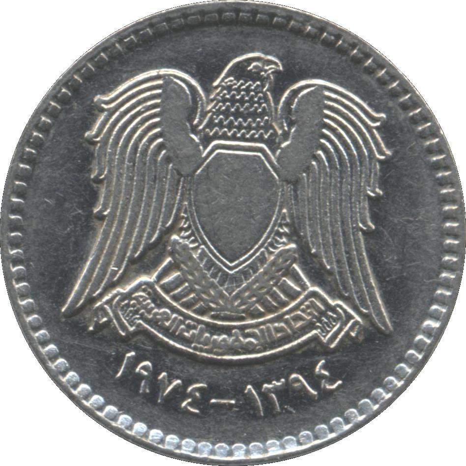 25 Qirsh Coin | Hawk of Quraish | Km:107 | 1974