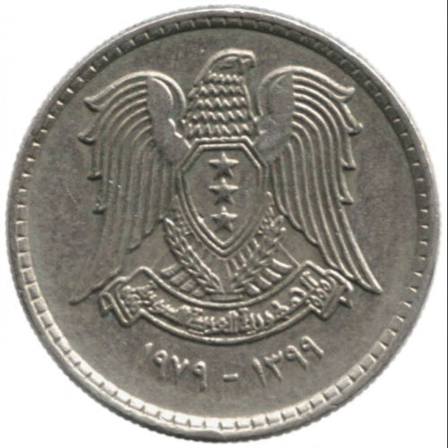 25 Qirsh Coin | Hawk of Quraish | Km:118 | 1979