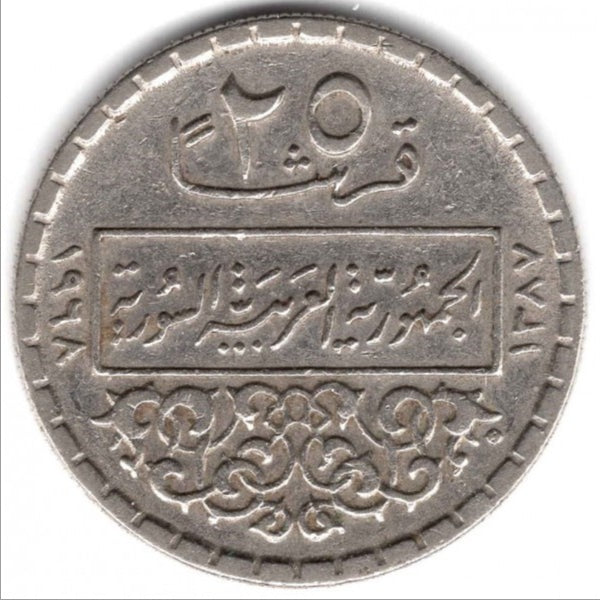 25 Qirsh Coin | Hawk of Quraish | Km:96 | 1968