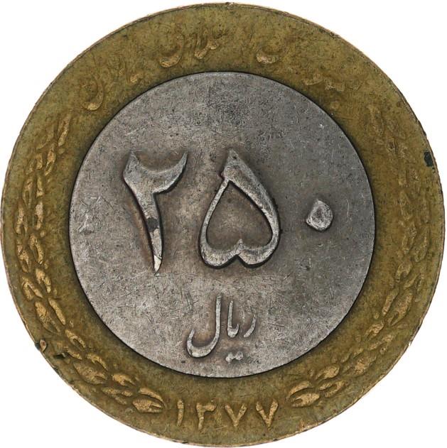 250 | Coin | Grenadine | Km:1262 | 1993 - 2003