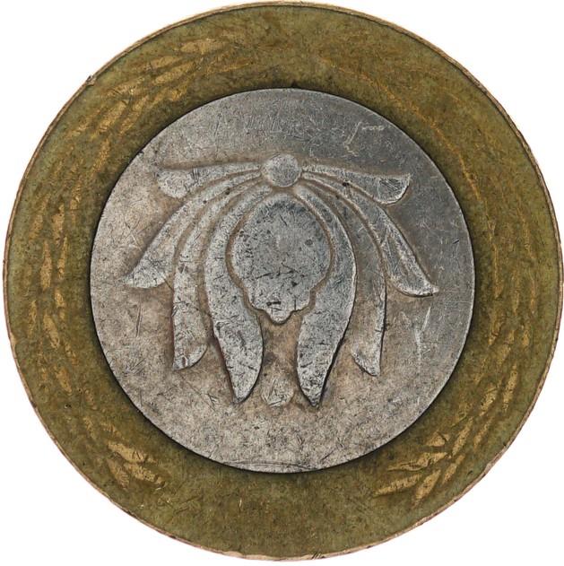 250 | Coin | Grenadine | Km:1262 | 1993 - 2003