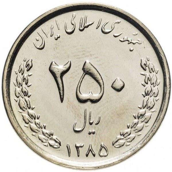 250 | Coin | Grenadine | Km:1268 | 2004 - 2006