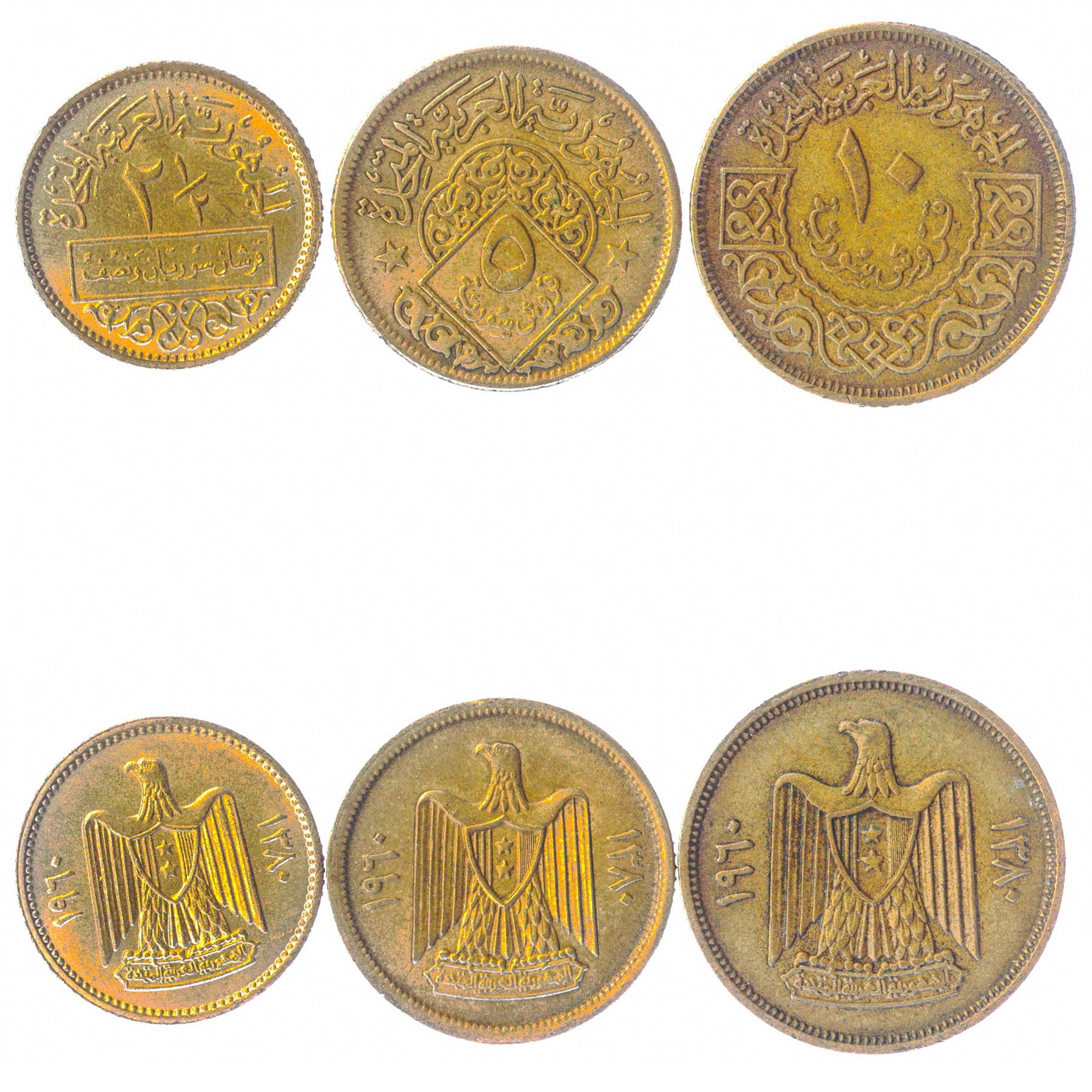 3 Coin Set | 2.5 5 10 Qirsh | 1960