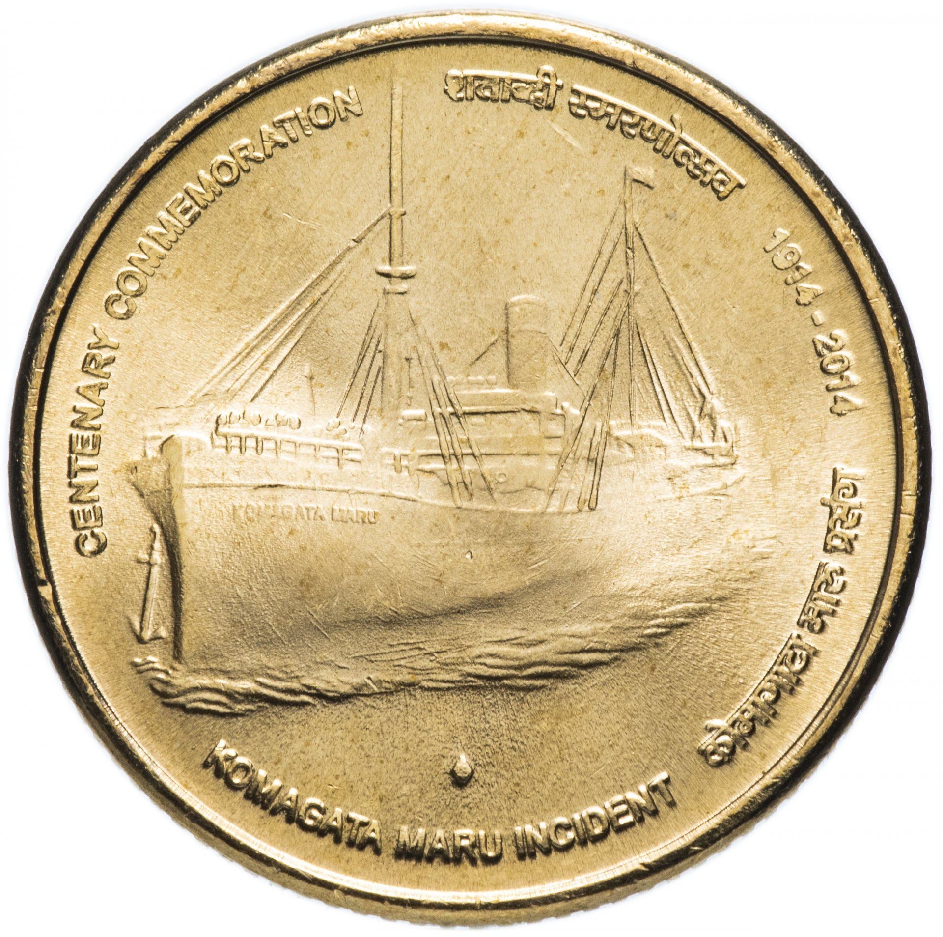 India | 5 Rupees Coin | Komagata Maru incident | Km:444 | 2014