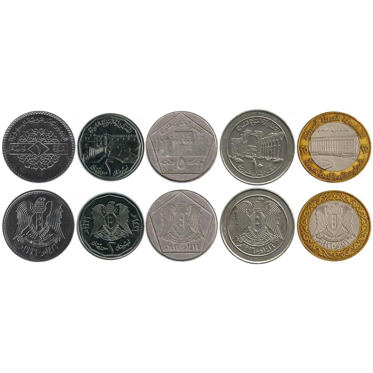 5 Coin Set | 1 2 5 10 25 Pounds | 1996