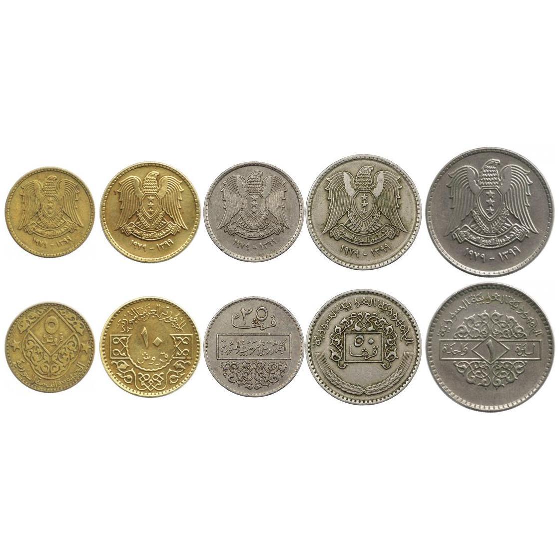 5 Coin Set | 5 10 25 50 Qirsh 1 Pound | 1979