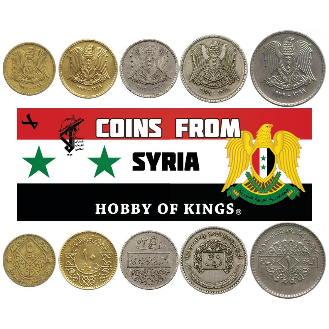 5 Coin Set | 5 10 25 50 Qirsh 1 Pound | 1979