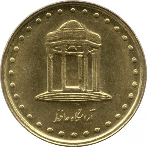 5 | Coin | Tomb | Km:1258 | 1992 - 1999