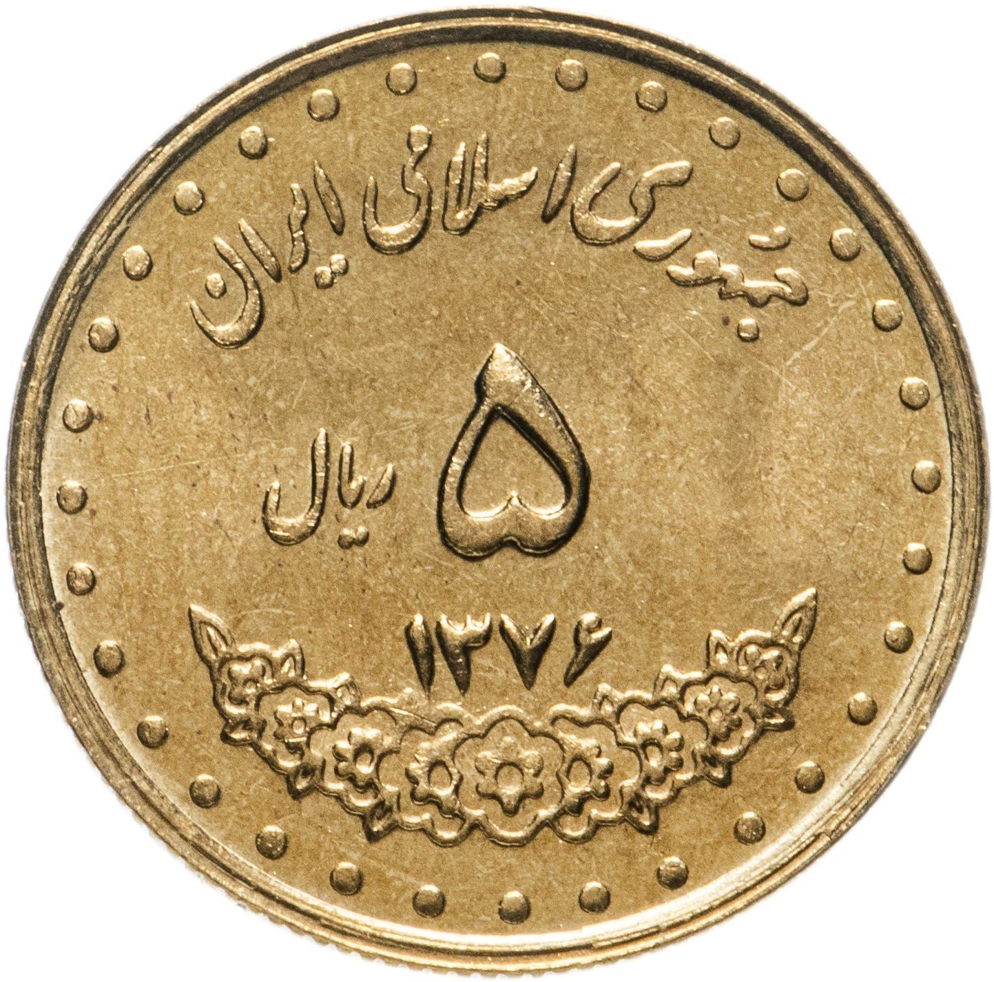 5 | Coin | Tomb | Km:1258 | 1992 - 1999