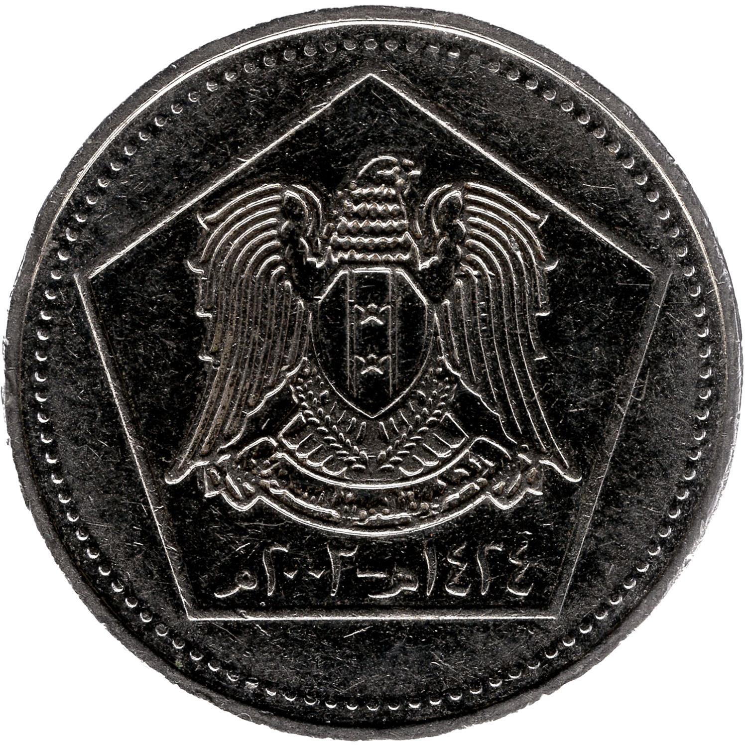 5 Pounds Coin | Citadel of Aleppo | Km:129 | 2003