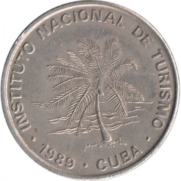 50 Centavos Coin | INTUR | Km:461 | 1989