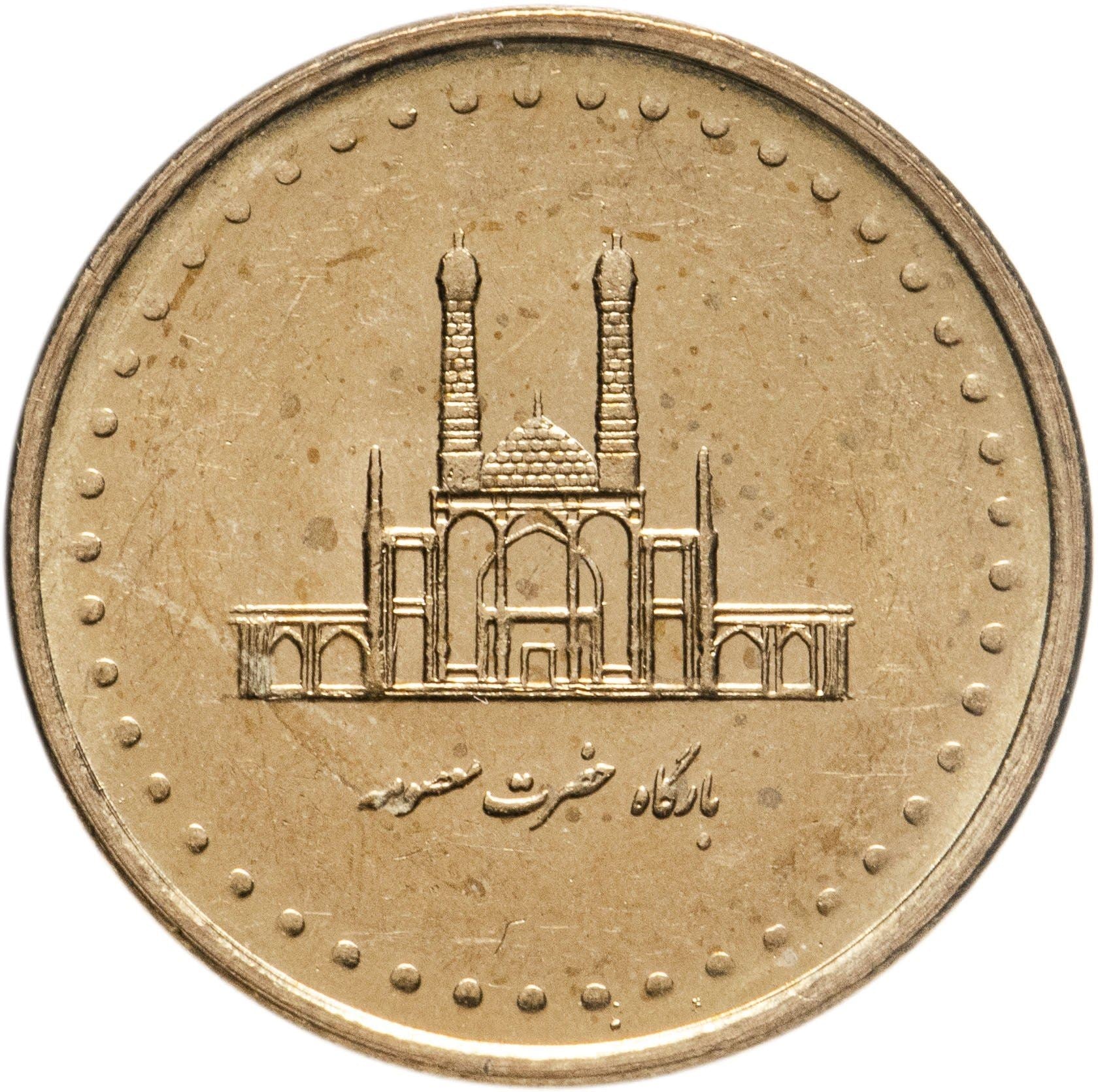 50 | Coin | Shrine | Km:1266 | 2004 - 2006