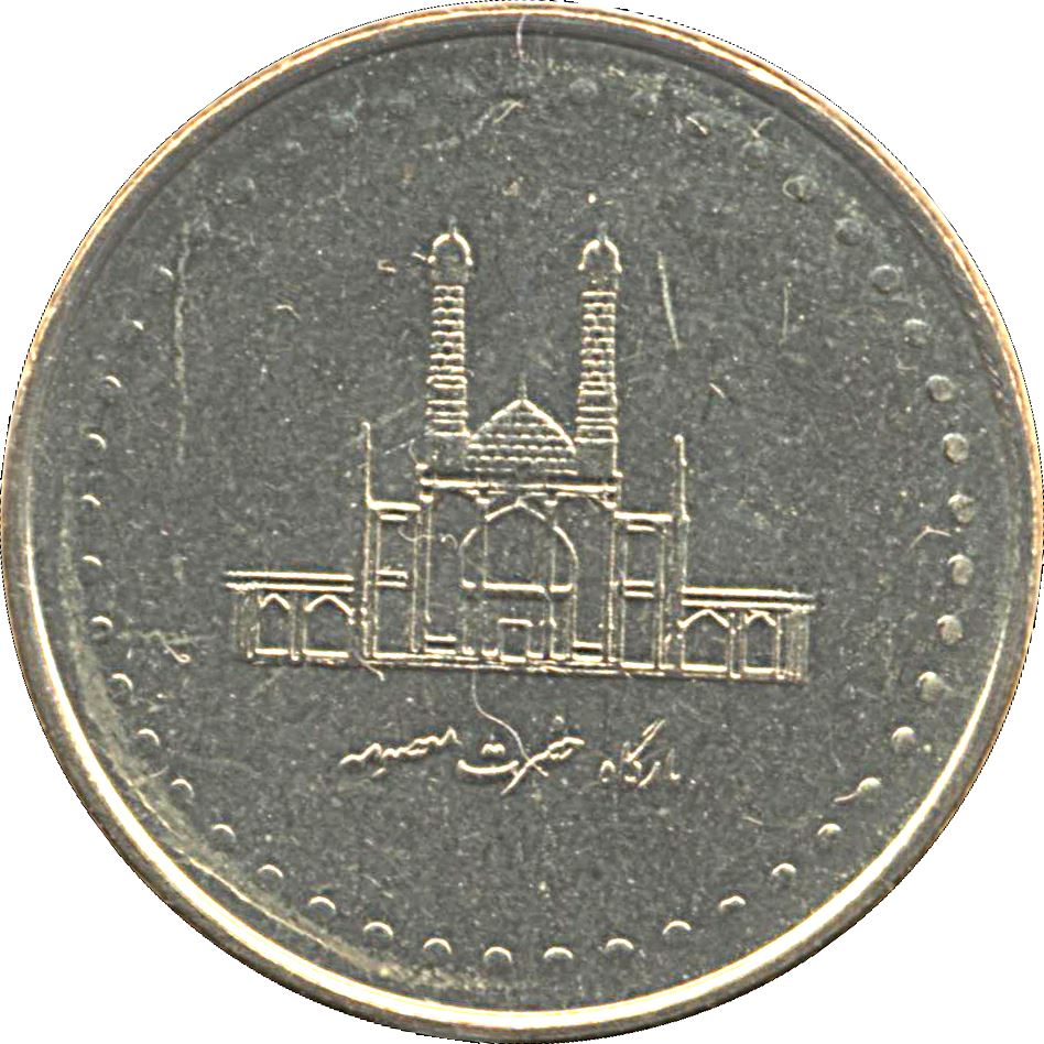 50 | Coin | Shrine | Km:1266 | 2004 - 2006