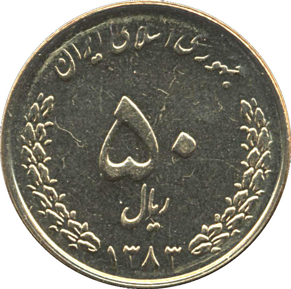 50 | Coin | Shrine | Km:1266 | 2004 - 2006