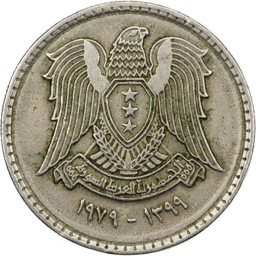 50 Qirsh Coin | Hawk of Quraish | Km:119 | 1979