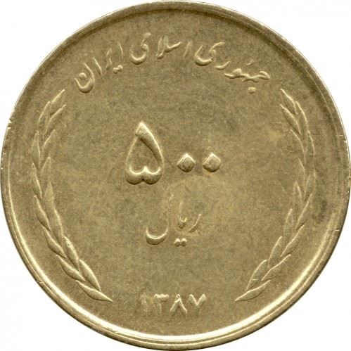 500 | Coin | Km:1271 | 2008 - 2011