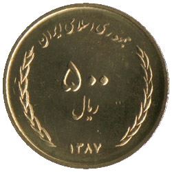 500 | Coin | Km:1271 | 2008 - 2011