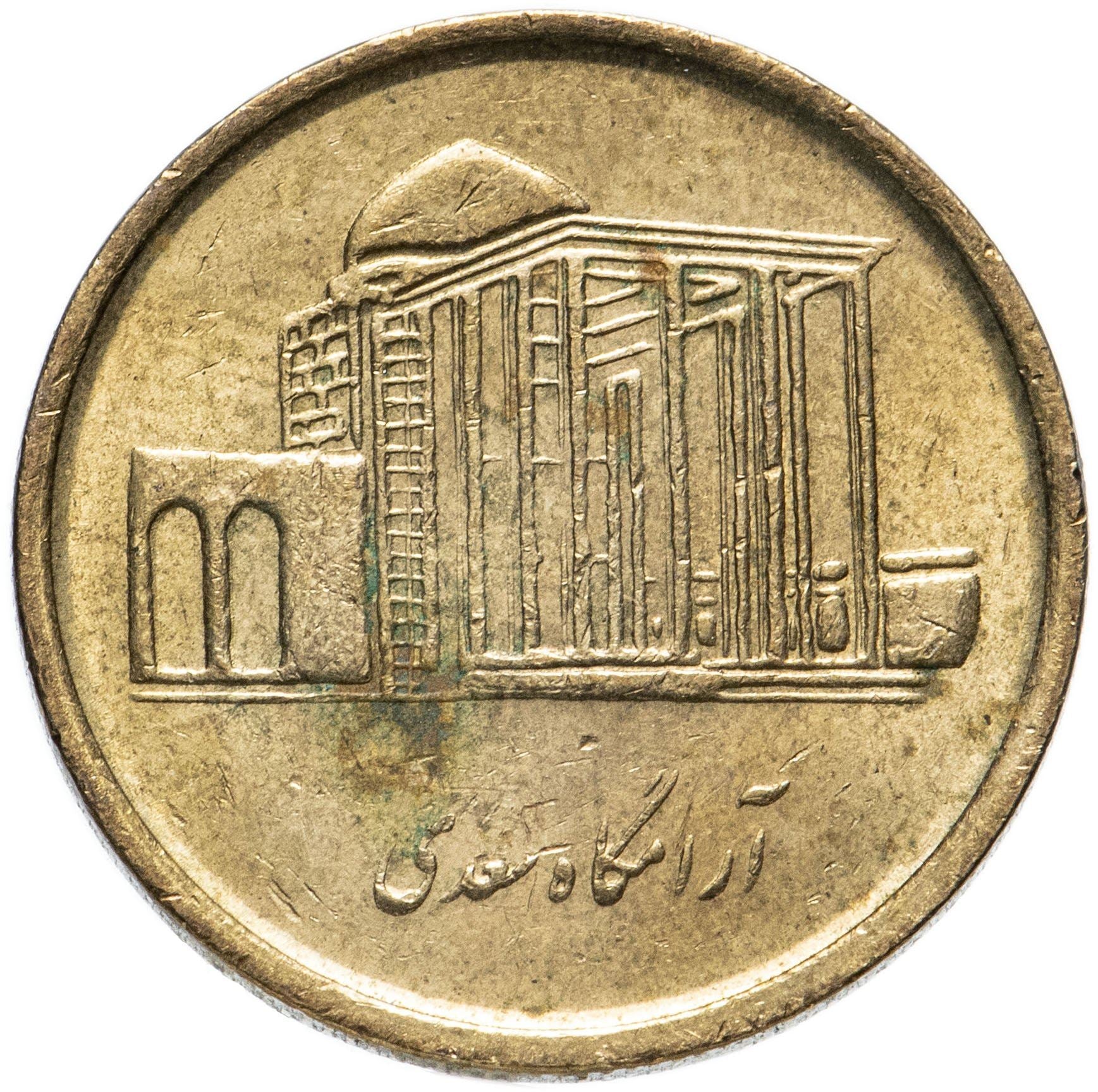 500 | Coin | Km:1271 | 2008 - 2011