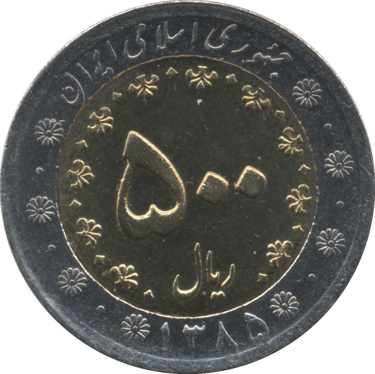 500 | Coin | Mythological bird | Km:1269 | 2004 - 2006