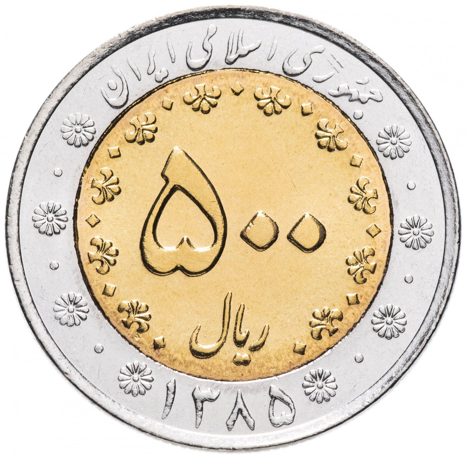 500 | Coin | Mythological bird | Km:1269 | 2004 - 2006