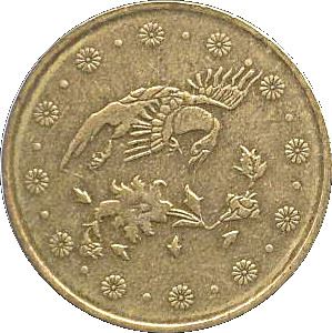 500 | Coin | Phoenix | Km:1283 | 2007