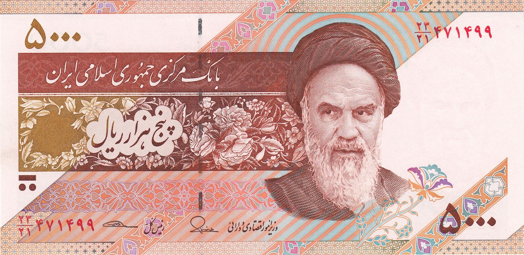 5000 Banknote | P152 | 2013 - 2018