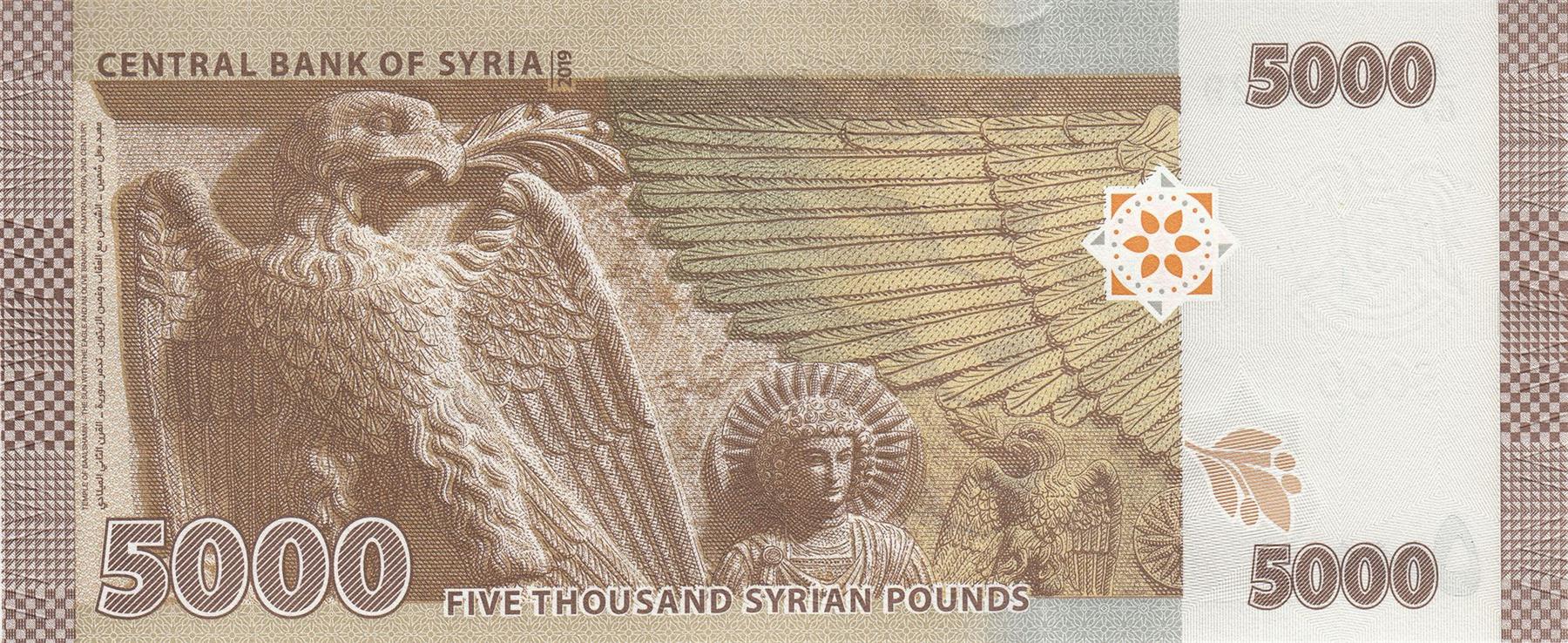 5000 Pounds Banknote | Syrian soldier | Baalshamin Temple | P118 | 2019 - 2023