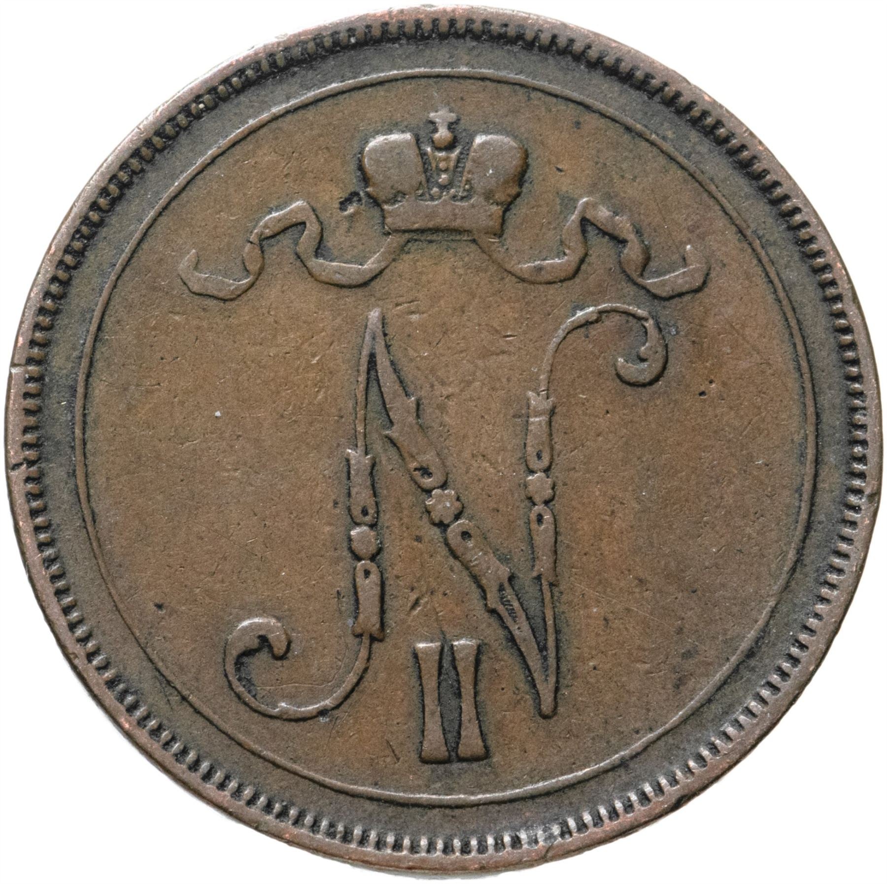 Finland Coin Finnish 10 Pennia | Nikolai II | KM14 | 1895 - 1917