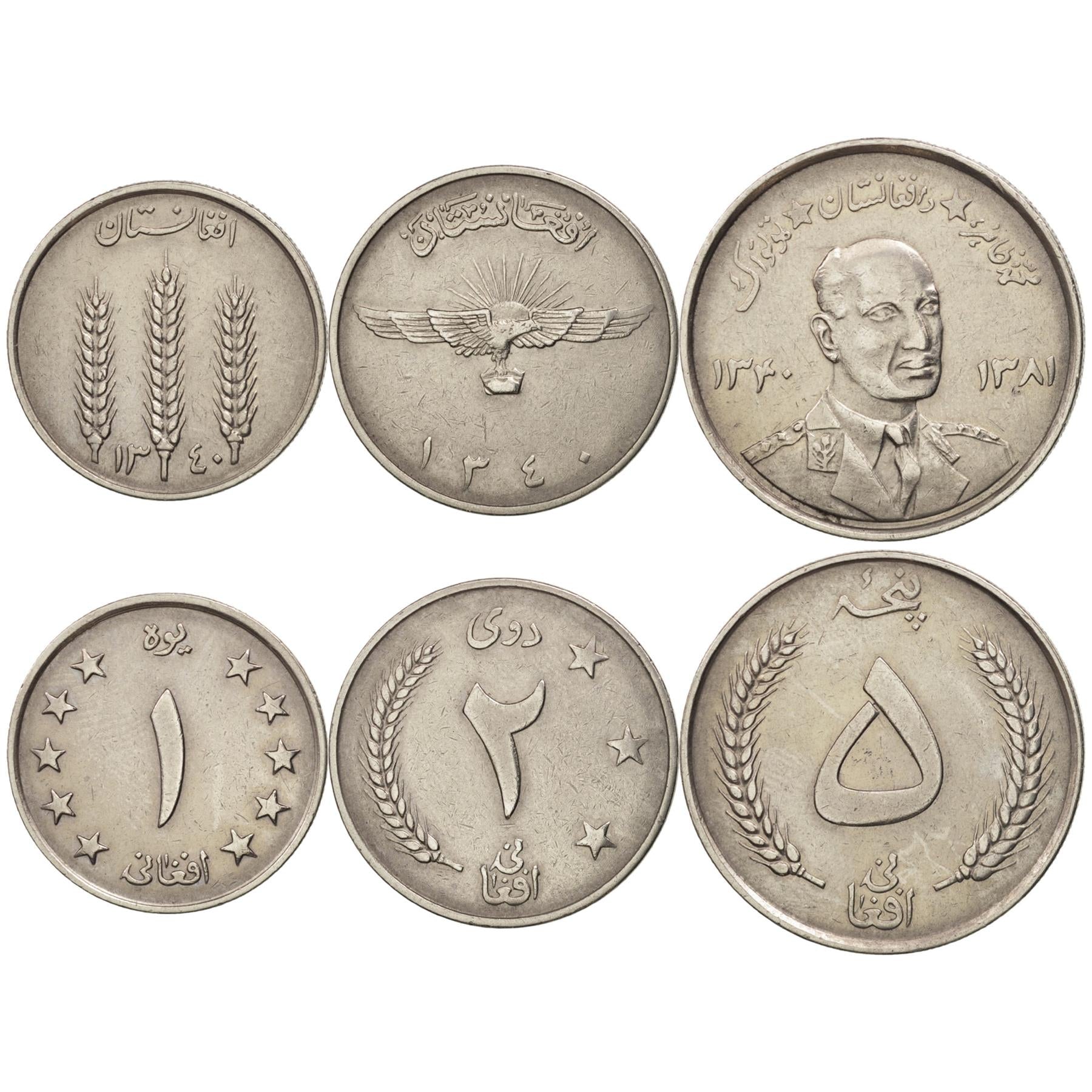 Afghan 3 Coin Set 1 2 5 Afghanis | Mohammed Zahir Shah | Eagle | Afghanistan | 1961