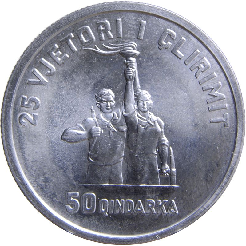 Albanian 50 Qindarka Coin | 25th Liberation | Star | Torch | KM47 | 1969