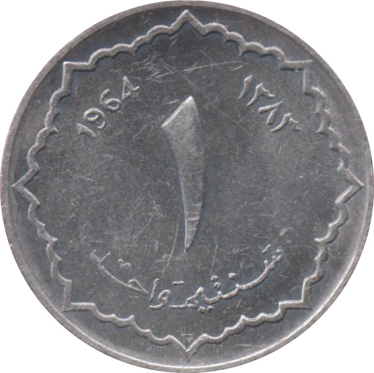 Algeria 1 Centime Coin | KM94 | 1964