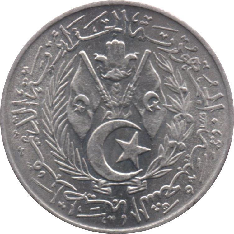 Algeria 1 Centime Coin | KM94 | 1964