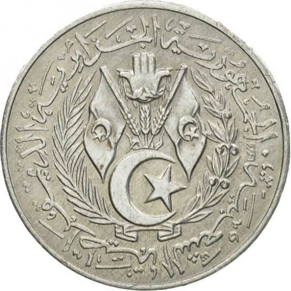 Algeria 1 Centime Coin | KM94 | 1964