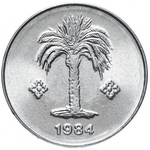 Algeria 10 Centimes Coin | Palm Tree | KM115 | 1984 - 1989