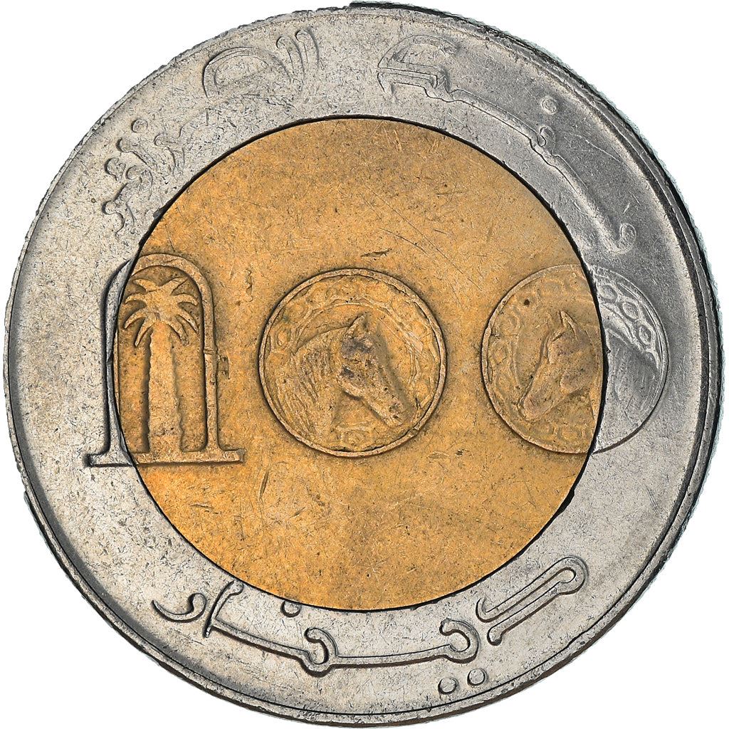 Algeria 100 Dinars Coin | Horse | Palm Tree | Horse | KM132 | 1992 - 2018