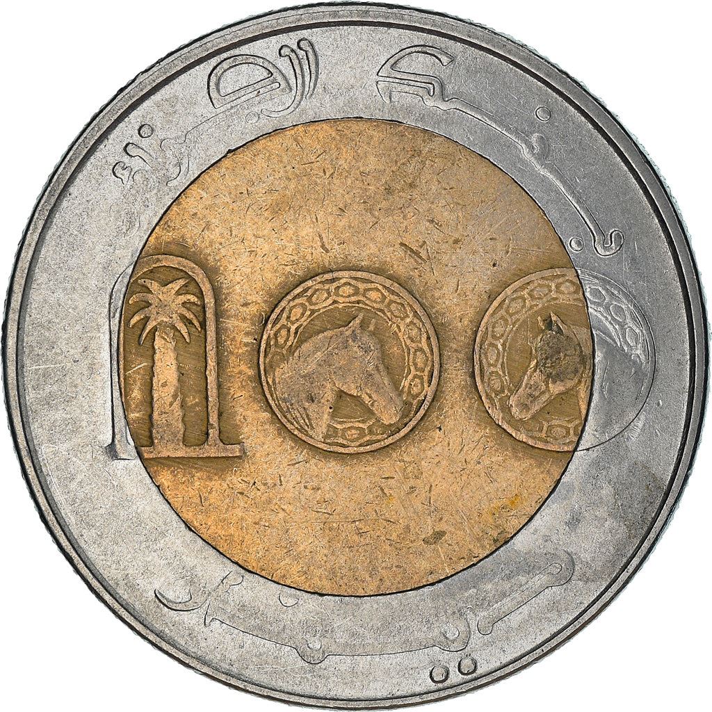 Algeria 100 Dinars Coin | Horse | Palm Tree | Horse | KM132 | 1992 - 2018