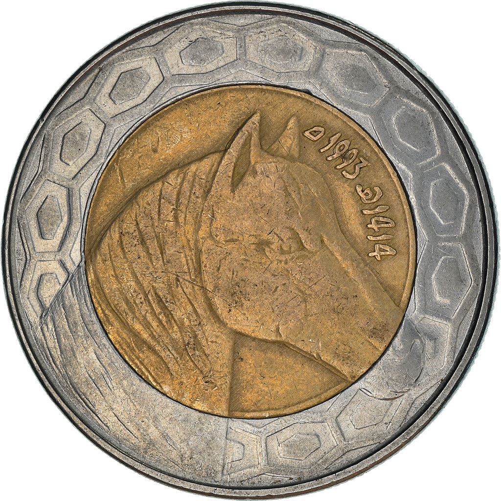 Algeria 100 Dinars Coin | Horse | Palm Tree | Horse | KM132 | 1992 - 2018