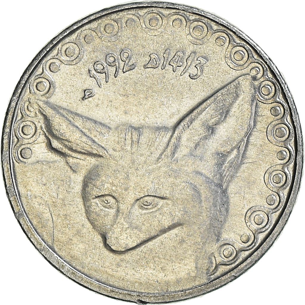 Algeria 1/4 Dinar Coin | Star | Fennec Fox | KM127 | 1992 - 2000